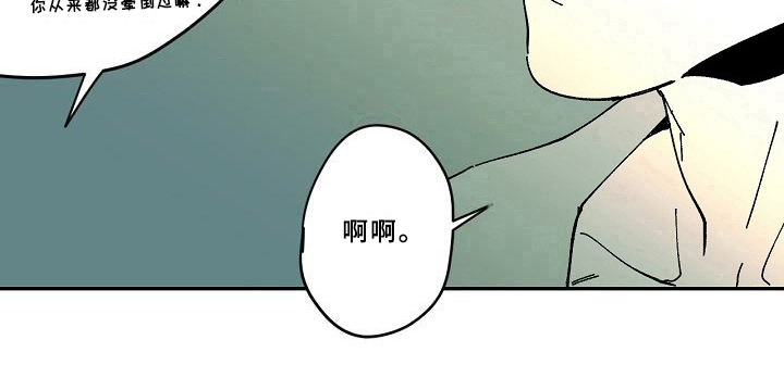 cad线型定义错误漫画,第28章：猜测2图