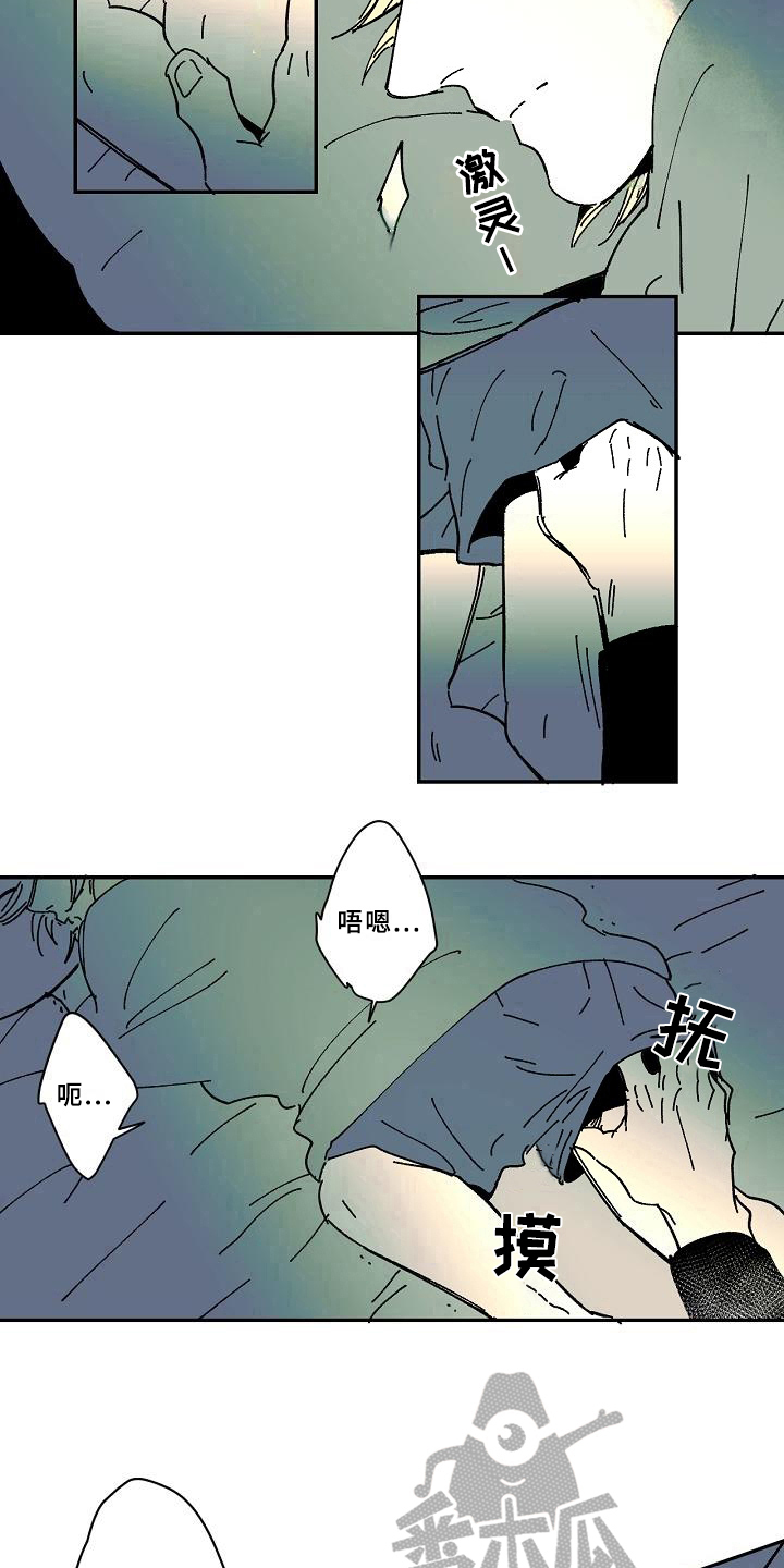 线性预测分析图公式错误漫画,第25章：心事2图