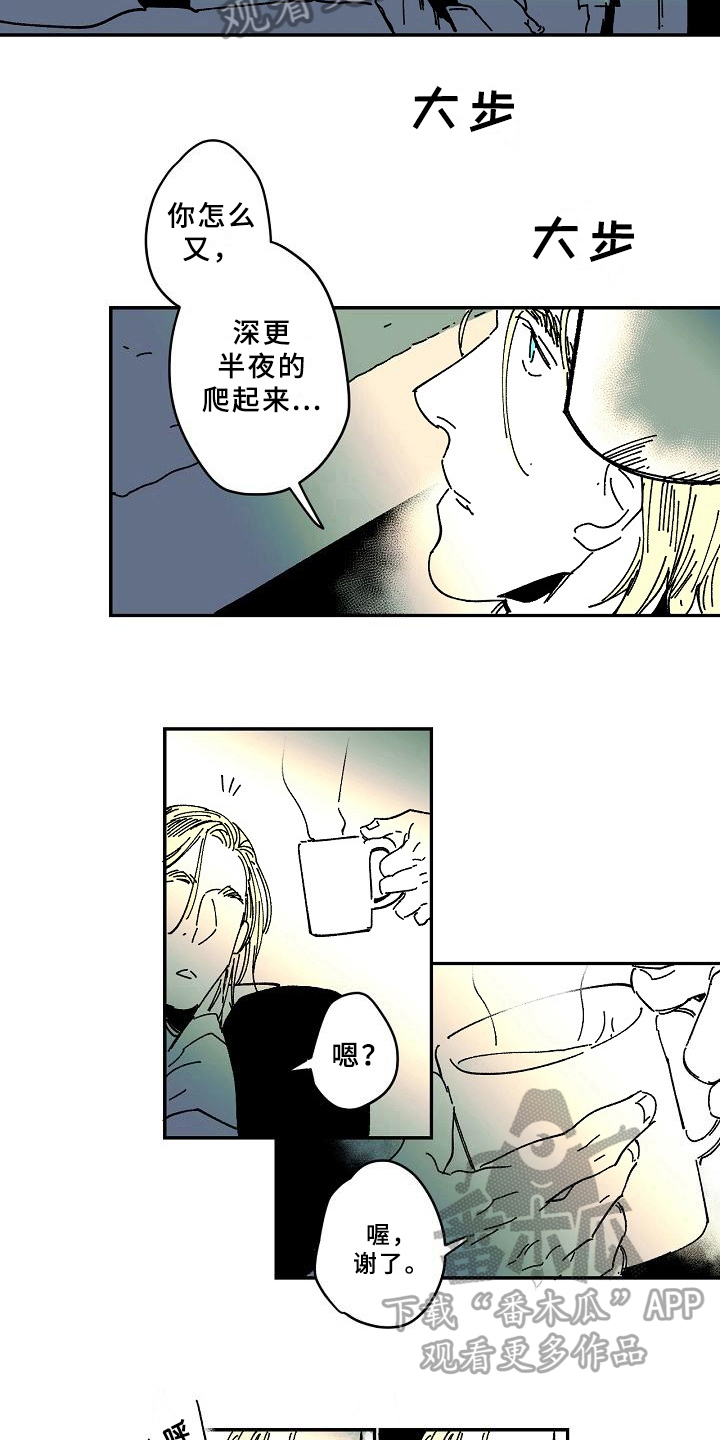 线性尺寸报错漫画,第27章：异常1图