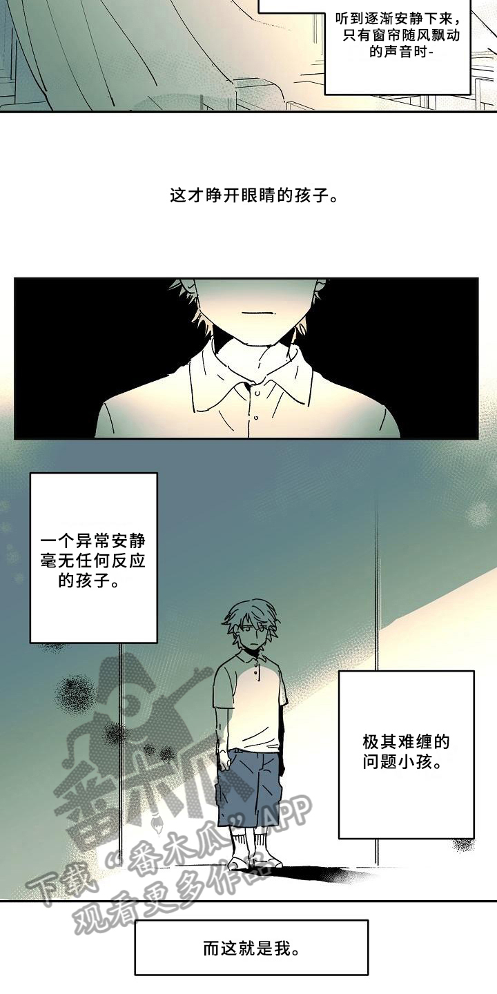 线性回归的计算公式漫画,第23章：好奇1图