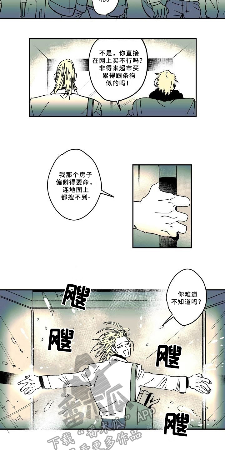 solidworks线性阵列错误是什么意思漫画,第30章：说教2图