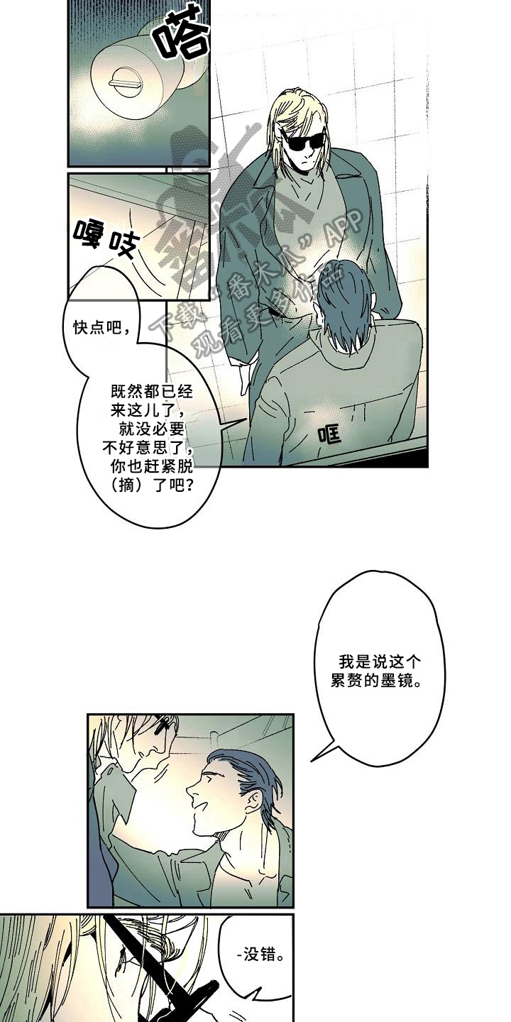 线性素描漫画,第35章：爱好1图