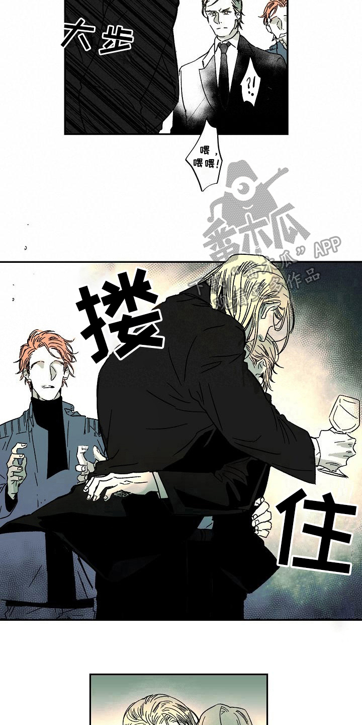 线性变换漫画,第11章：道歉1图