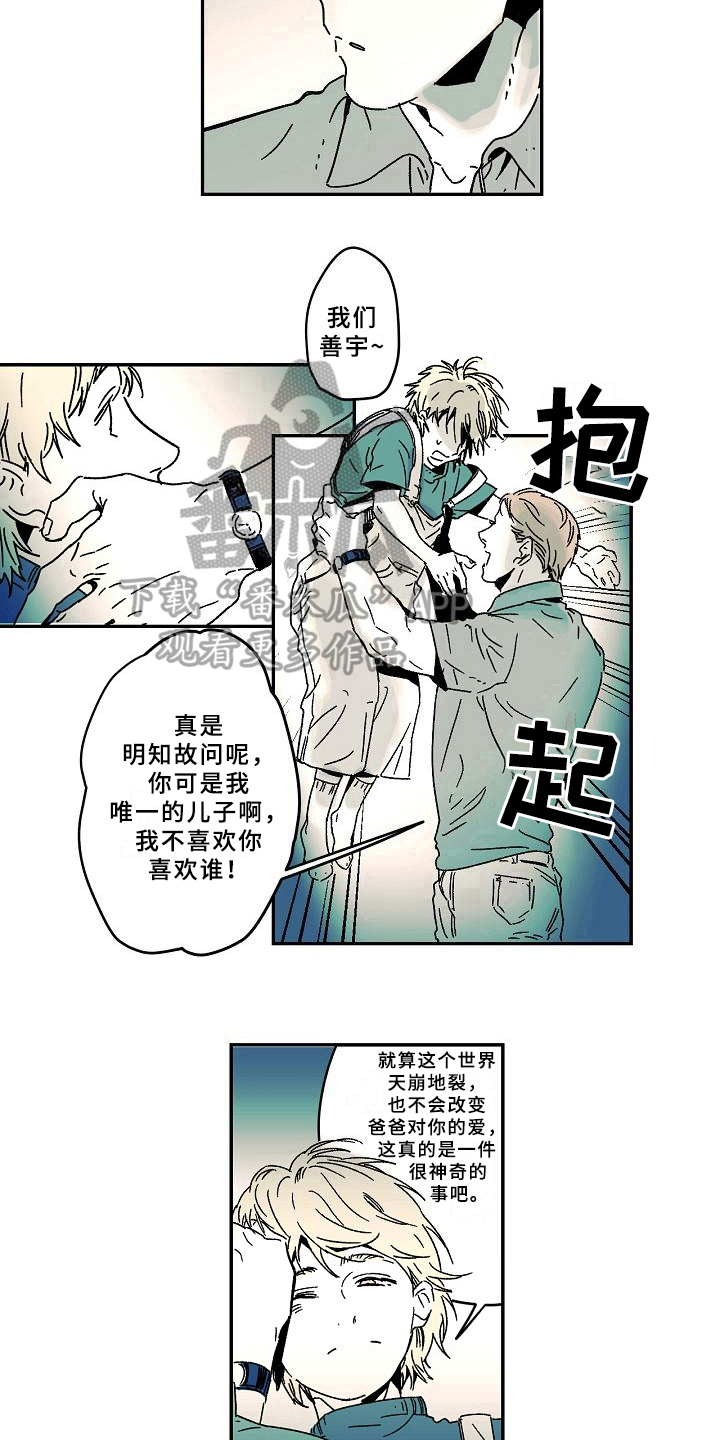 线性代数有什么用漫画,第14章：理由2图