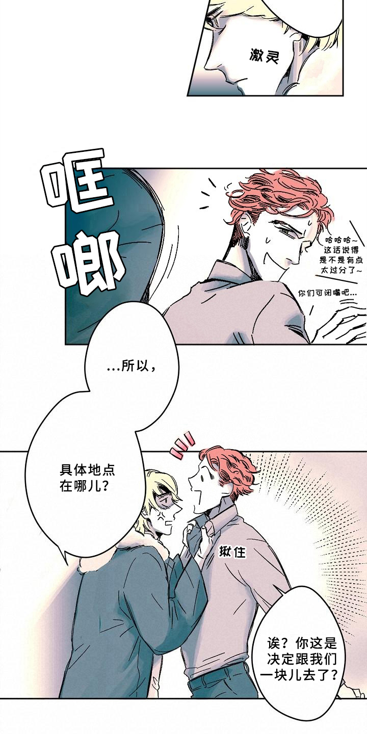 线性回归的计算公式漫画,第1章：答应2图