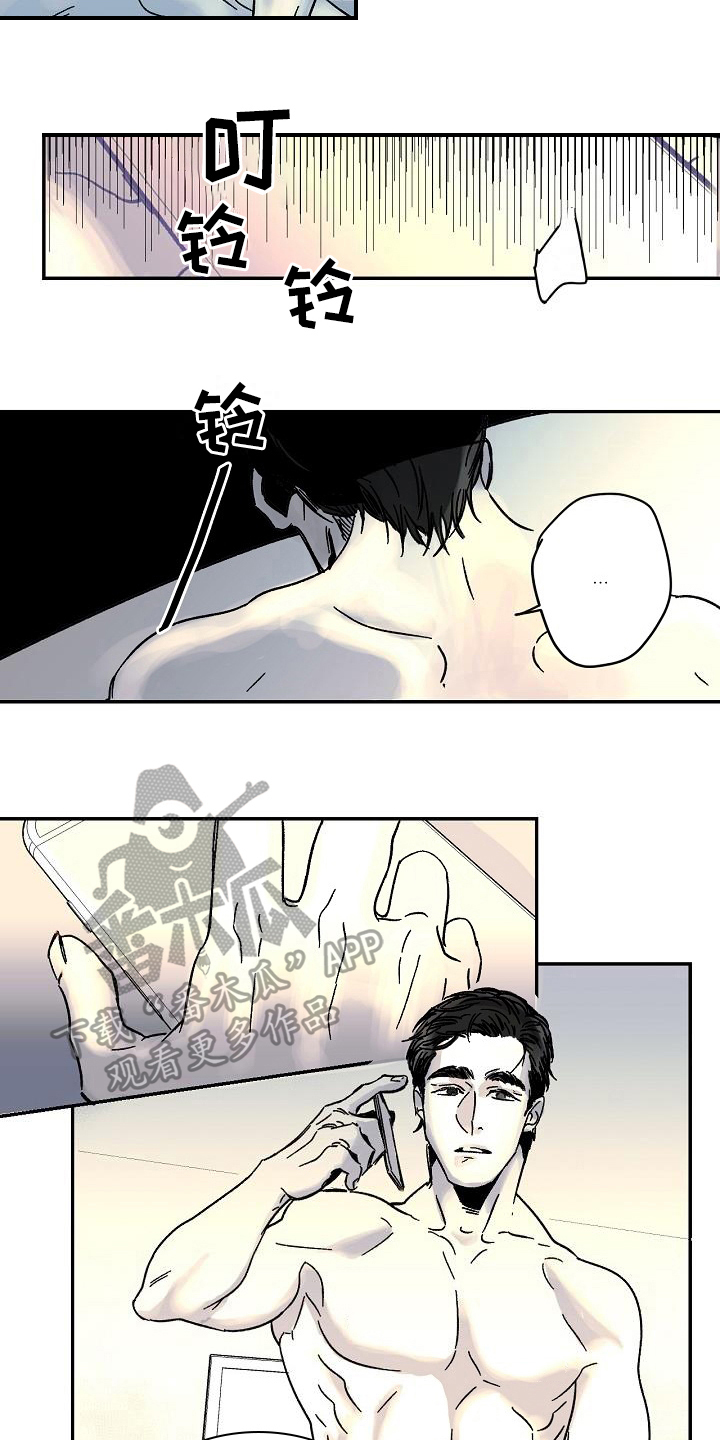 线性错误漫画,第16章：戒备2图