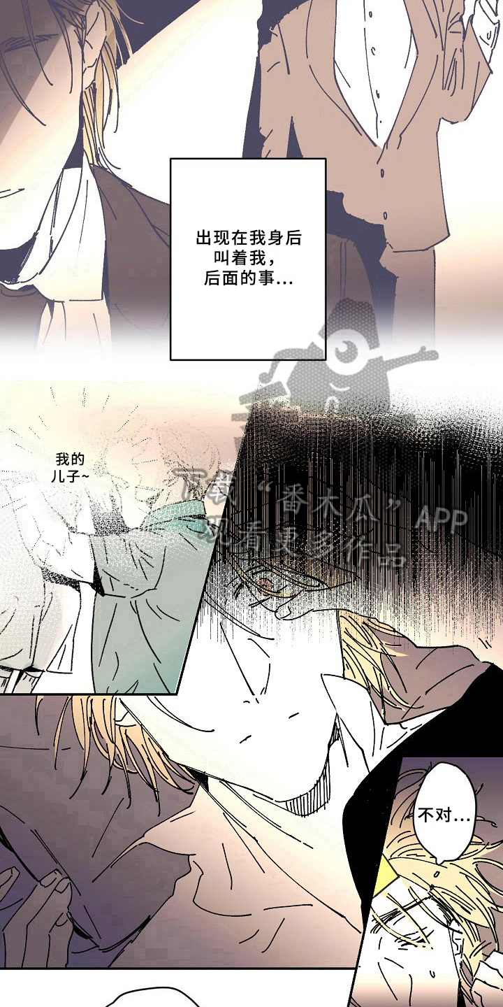 线性马达是什么漫画,第20章：回忆1图