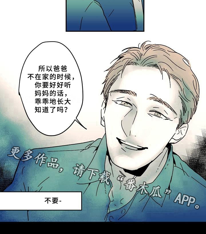 线性代数有什么用漫画,第14章：理由1图