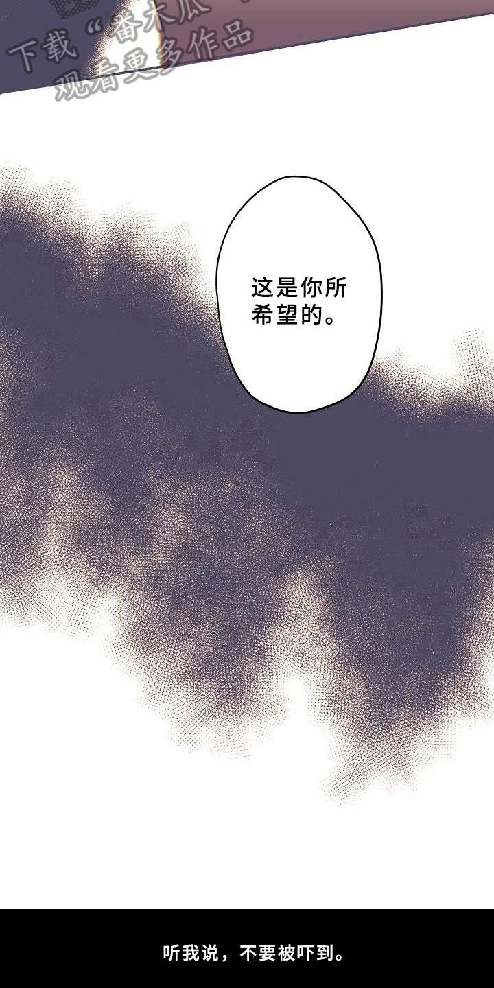 线性代数知识点总结漫画,第19章：亲自了解1图