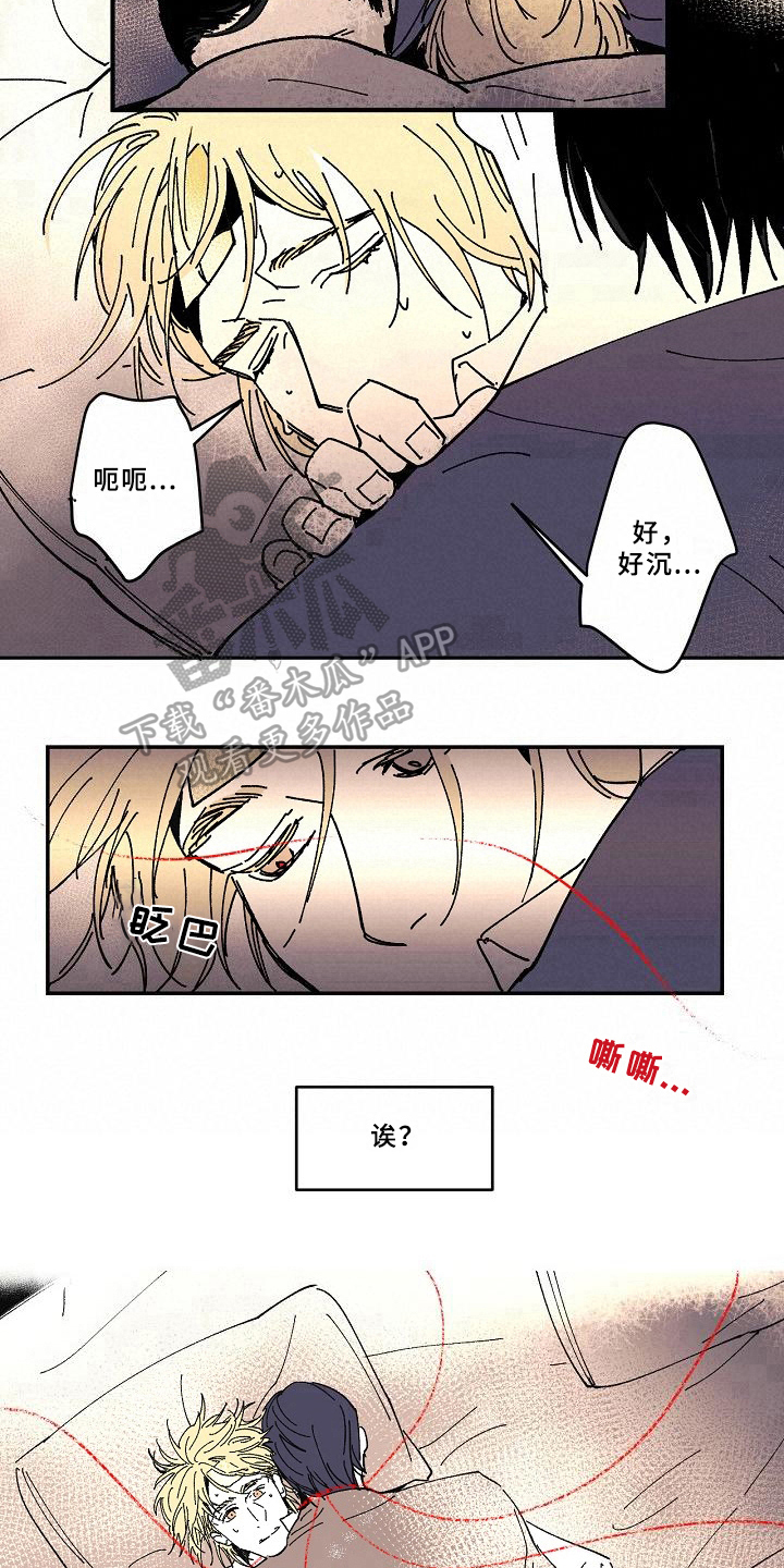 线性代数李永乐漫画,第20章：回忆2图