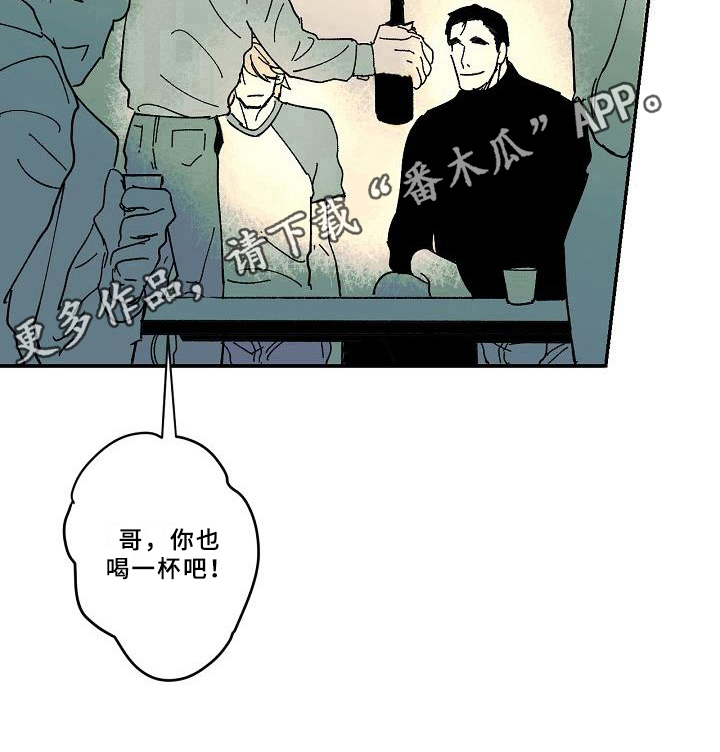 线性变换漫画,第27章：异常1图