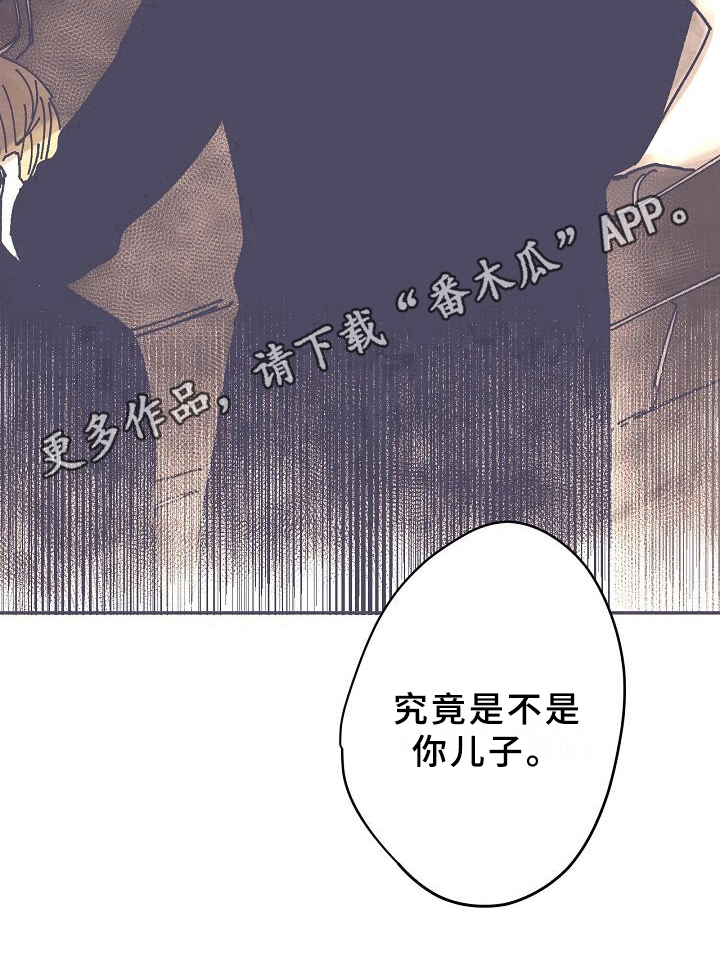 线性变换漫画,第17章：办法2图