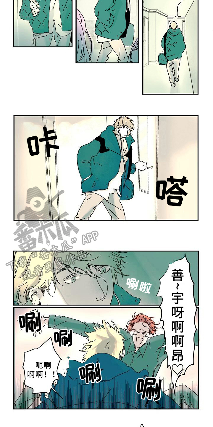 线性回归标准估算的错误啥意思漫画,第7章：生活2图