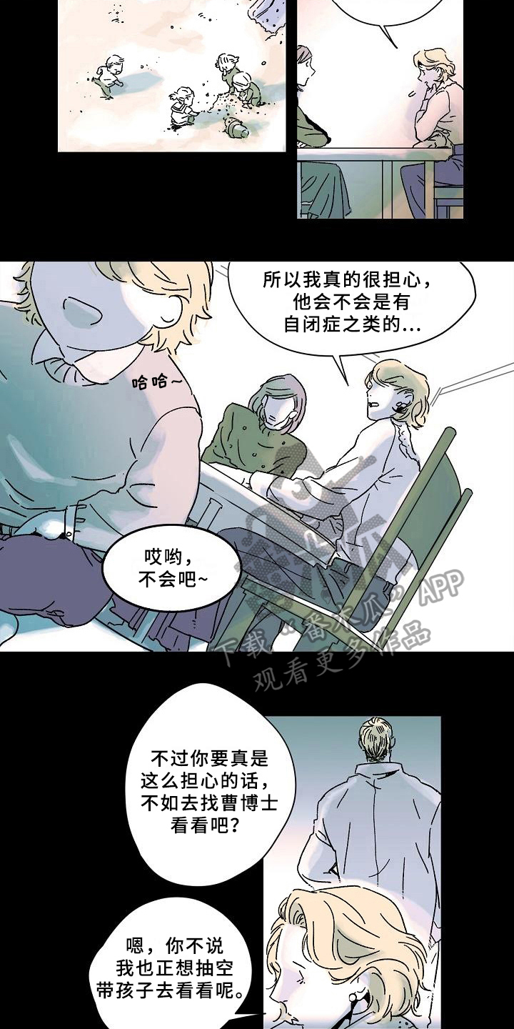 matlab线性规划错误漫画,第5章：秘密2图