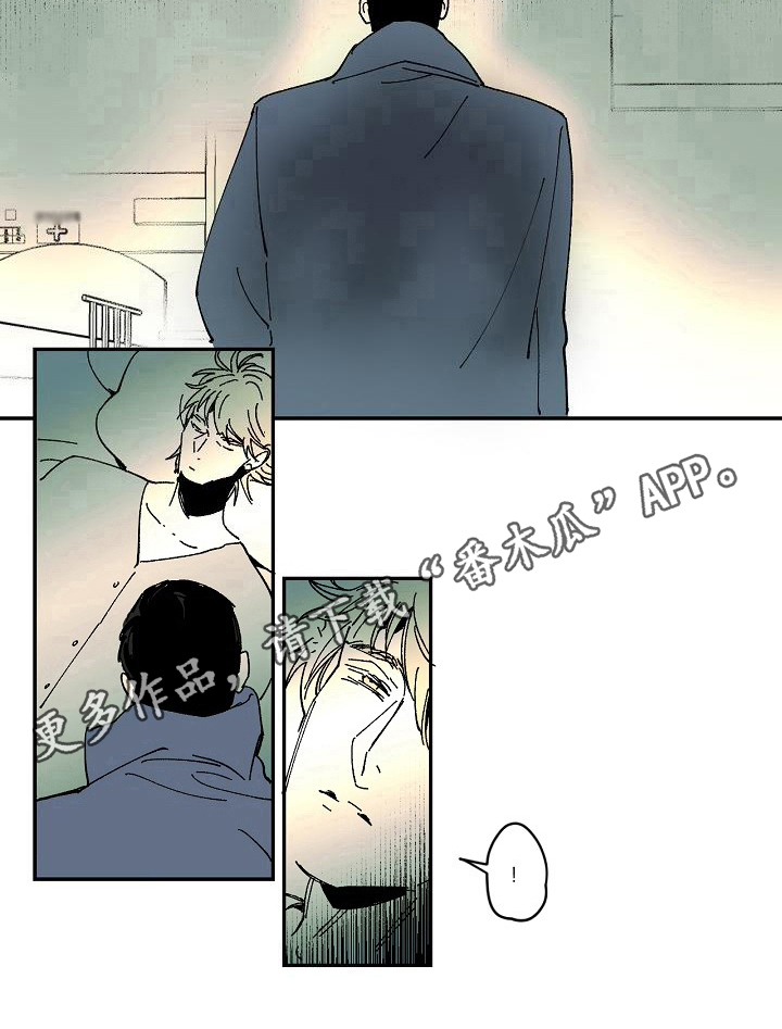 线性变换漫画,第31章：晕倒1图