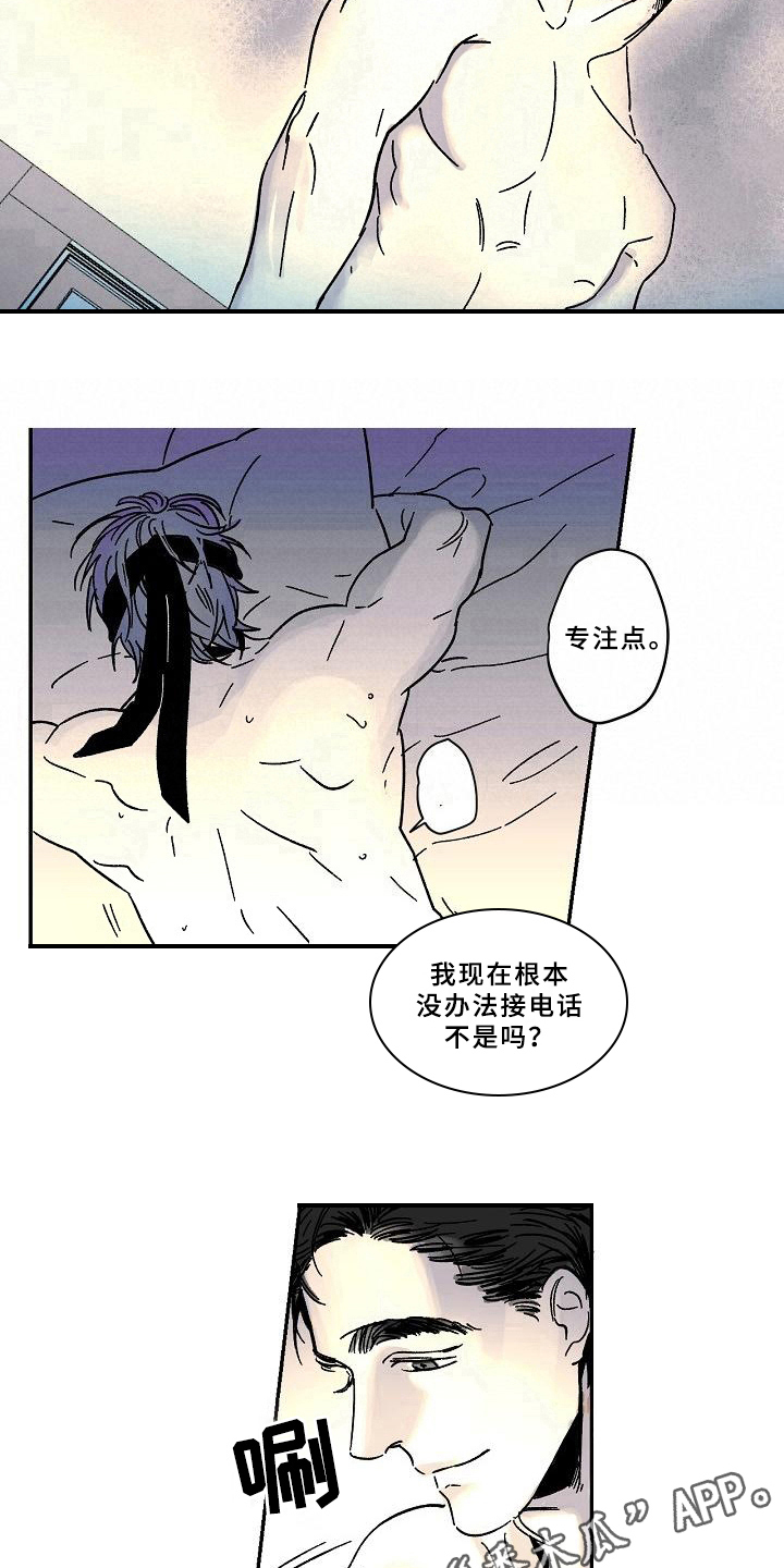 线性代数误差漫画,第15章：电话2图