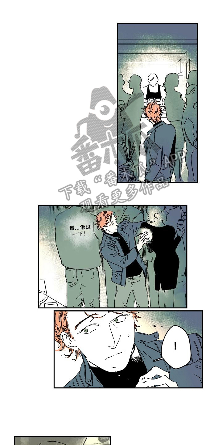 线性错误漫画,第11章：道歉1图