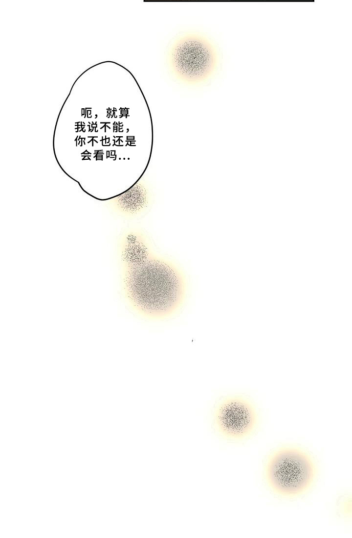 线性代数误差漫画,第32章：发现1图