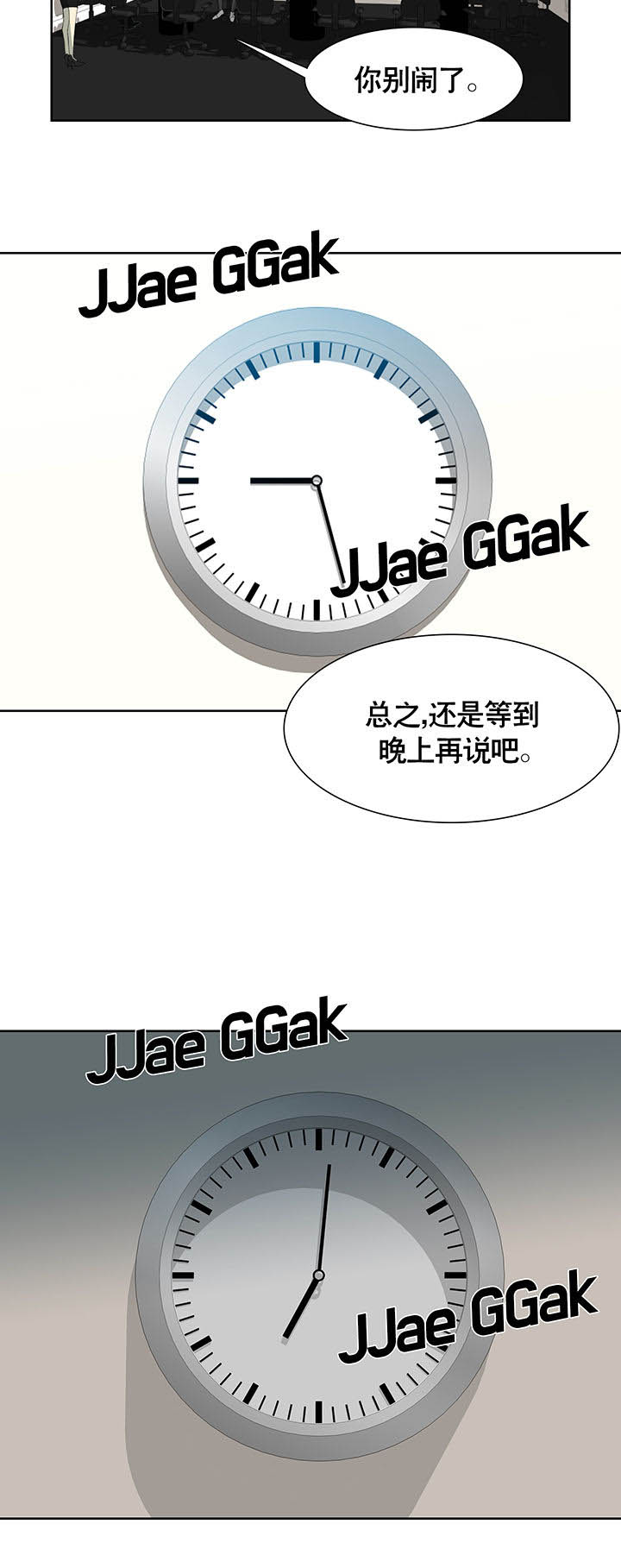 英雄联盟富二代老板漫画,第4章：2图