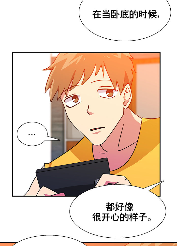 英雄联盟富二代漫画,第16章：2图