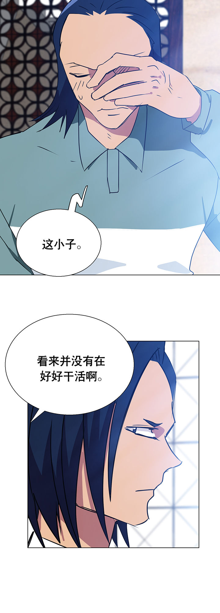 富二代污蔑英雄漫画,第7章：2图