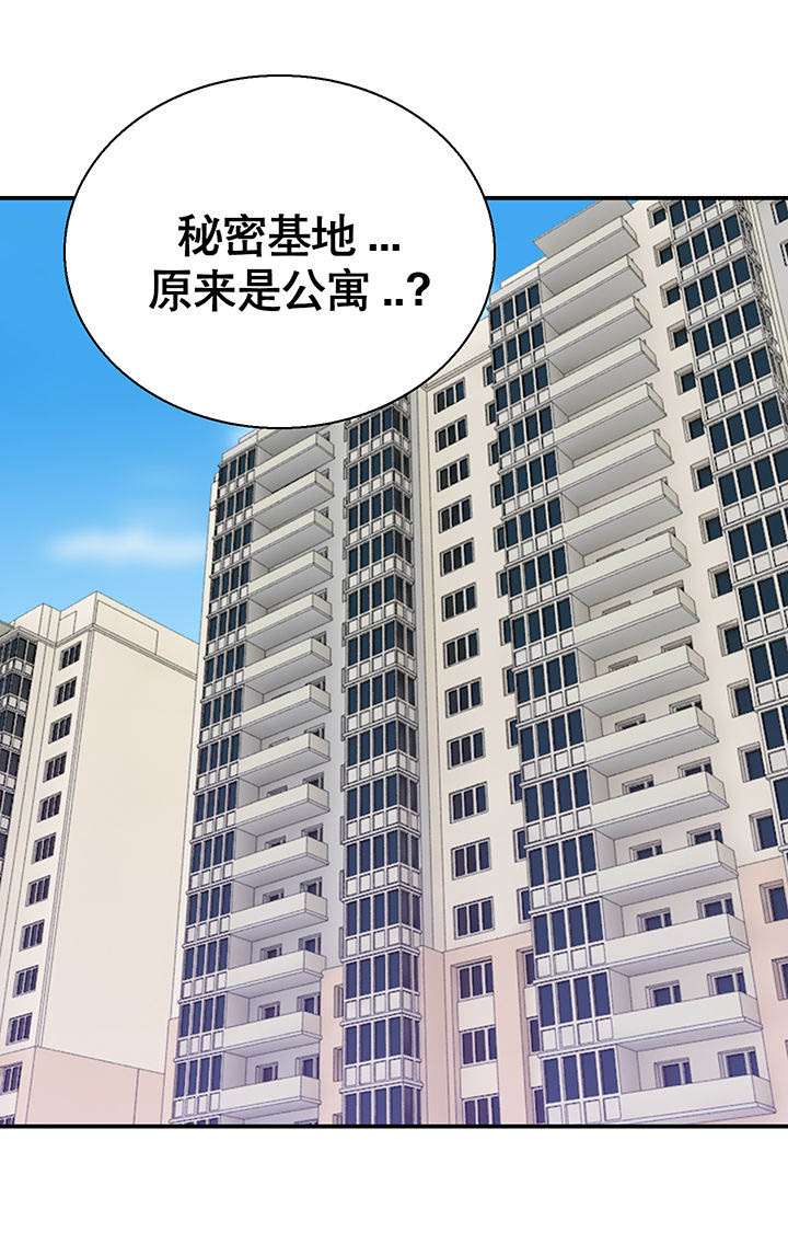 英雄联盟富二代老板漫画,第22章：2图