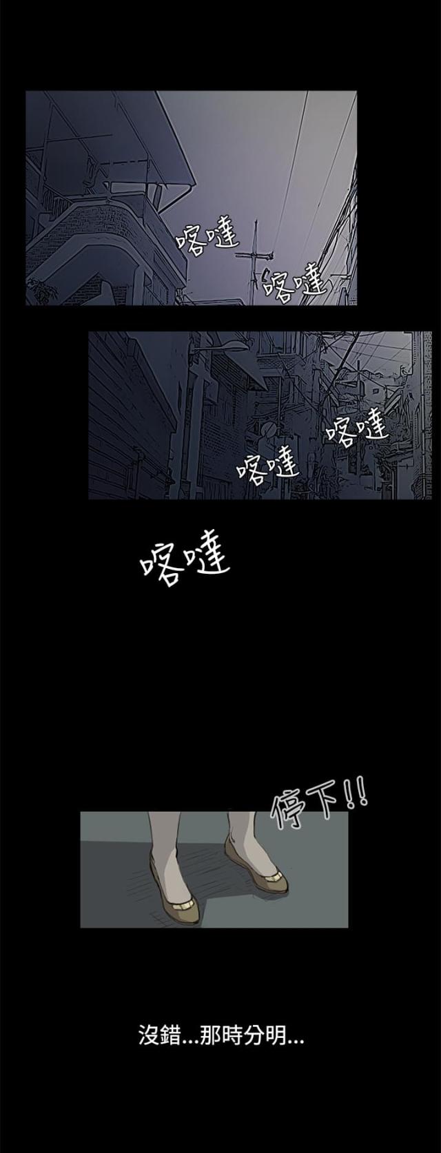 乖张520漫画,第7话1图