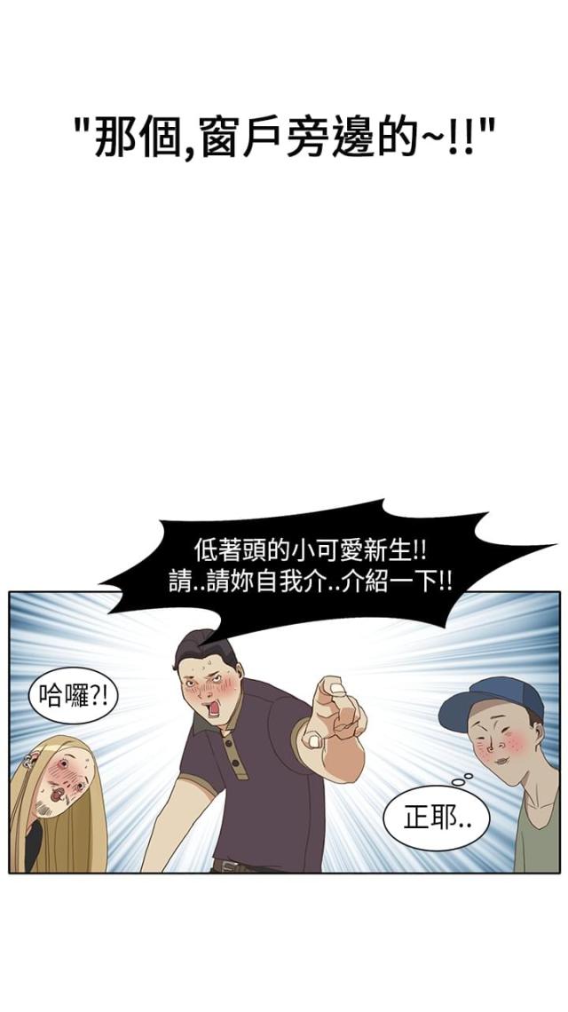 乖张反骨小说漫画,第1话1图