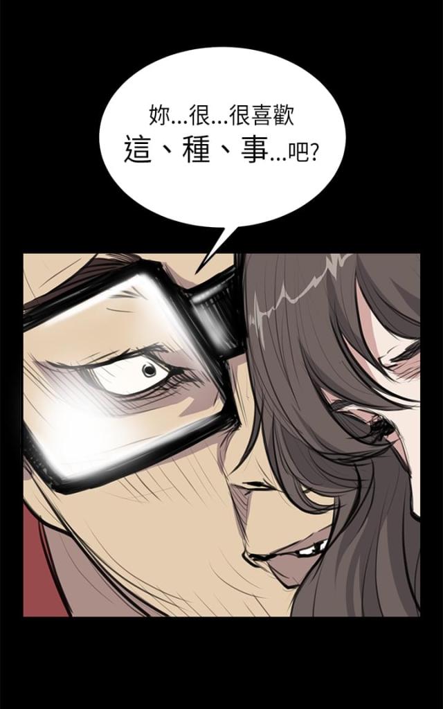 乖乖被你宠全集免费漫画,第13话2图