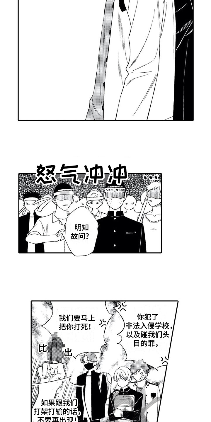 双重保证的目的是什么漫画,第10章：恶意2图