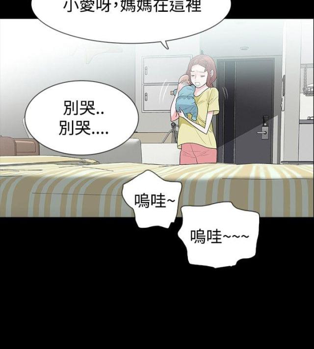 选择性必修二数学电子课本漫画,第51话2图