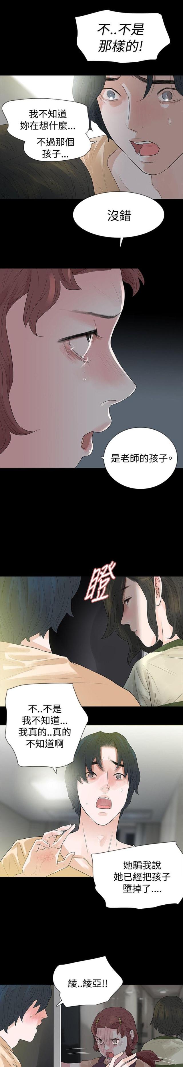 选择性必修二数学电子课本漫画,第57话1图