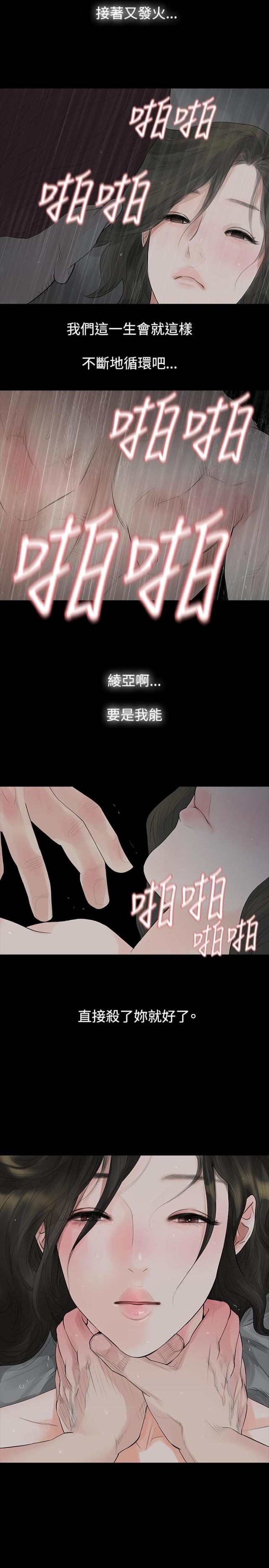 选择作文800字漫画,第42话1图