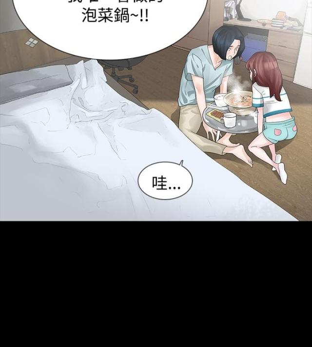 选择性必修三漫画,第14话1图