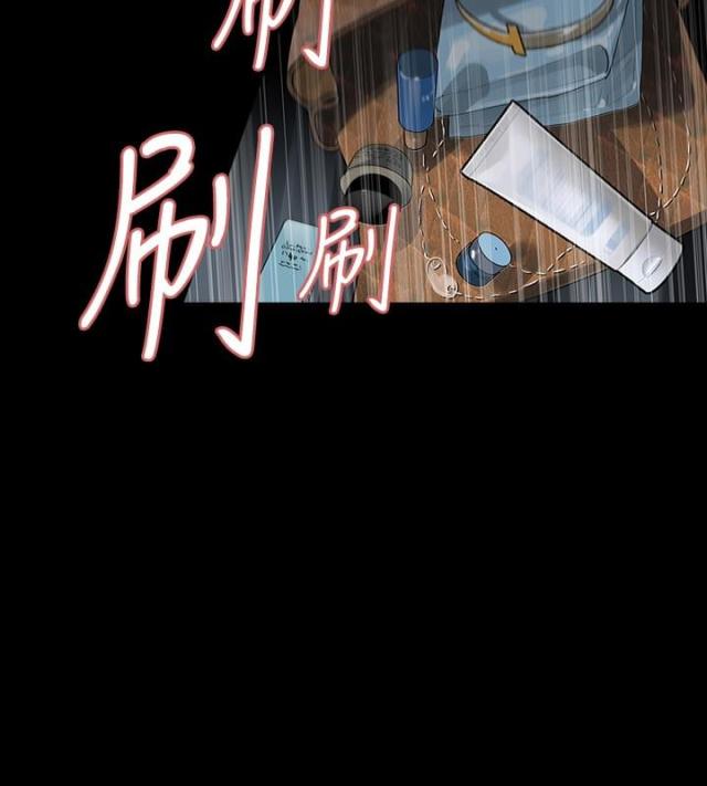 选择漫画,第10话1图