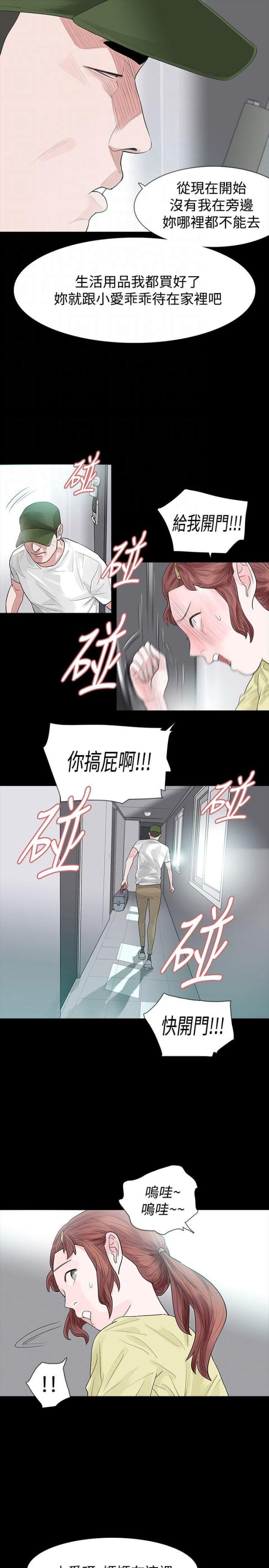 选择性必修二数学电子课本漫画,第51话1图