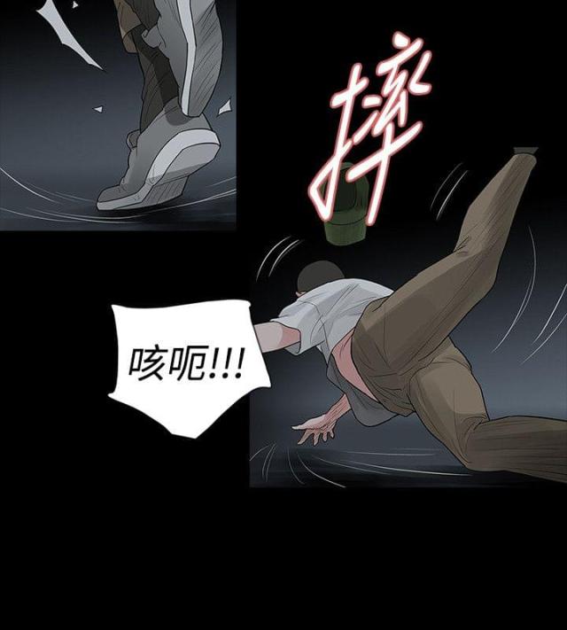 选择漫画,第56话2图