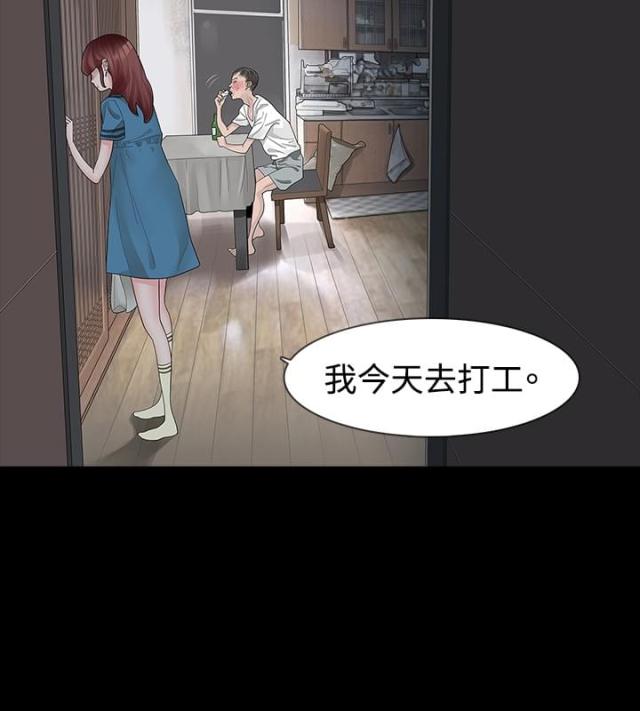 选择节目最新一期漫画,第17话2图