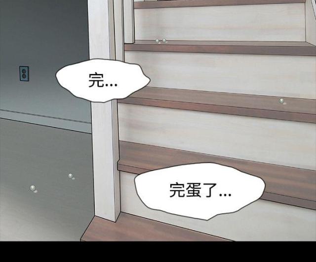 选择的重要性的名言漫画,第62话1图