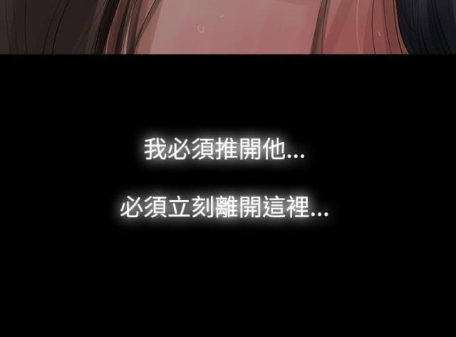 选择蛋糕加盟店漫画,第5话2图