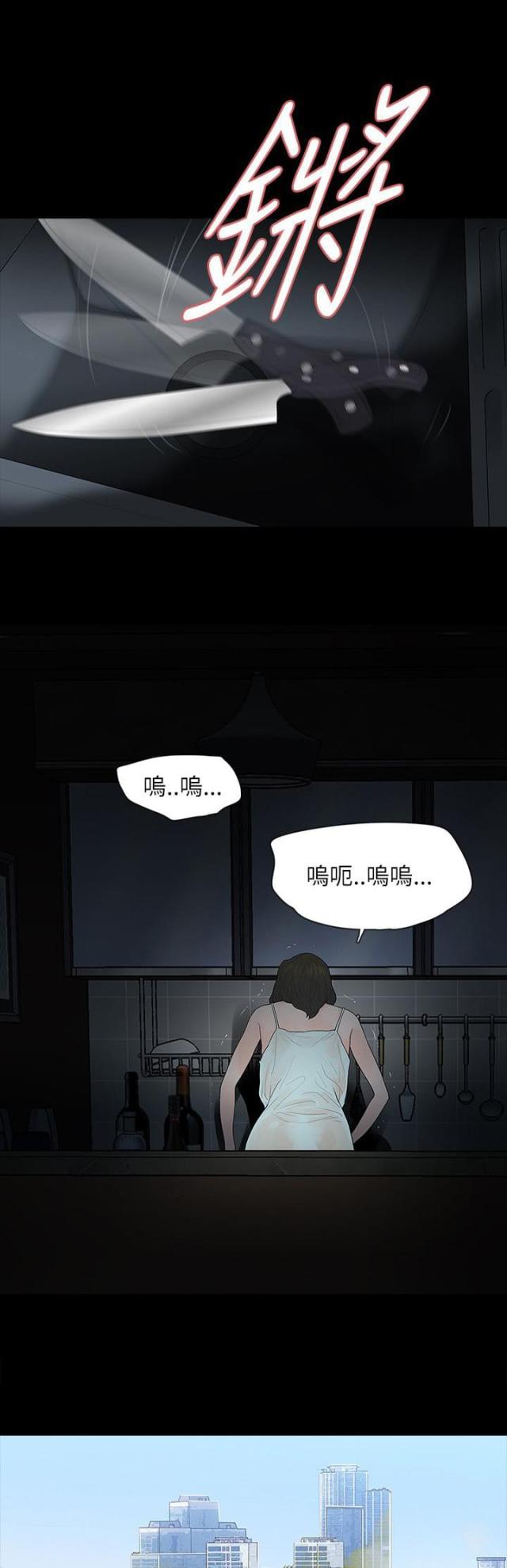 选择宽带路由器的时候需要考虑哪些因素?漫画,第66话2图