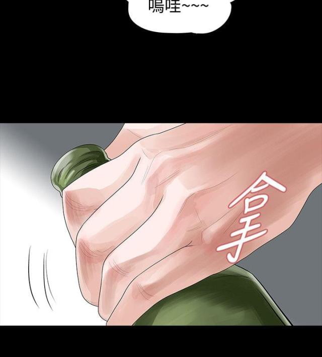 选择漫画,第58话1图