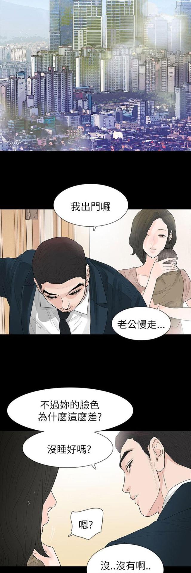 选择宽带路由器的时候需要考虑哪些因素?漫画,第66话1图