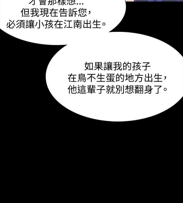 选择宽带路由器的时候需要考虑哪些因素?漫画,第16话2图