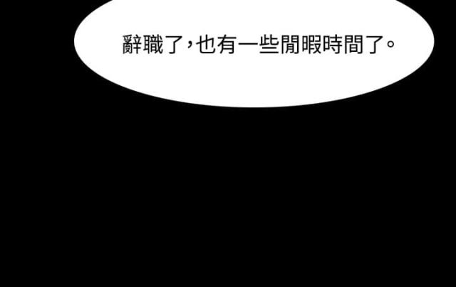 选择申报方式选哪个漫画,第4话2图