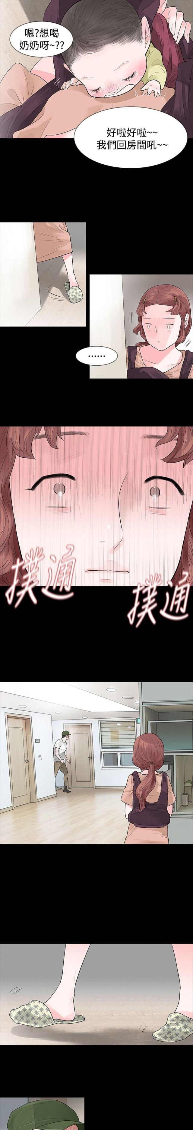 选择漫画,第56话1图