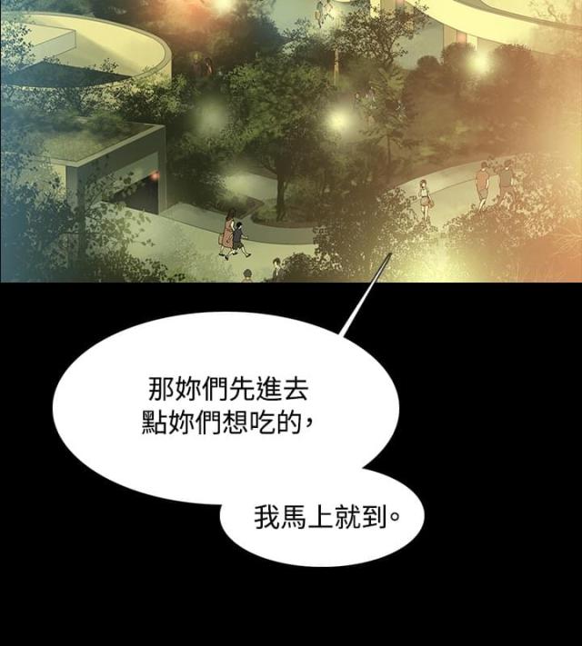 与谁同行比要去的远方重要图片漫画,第2话1图