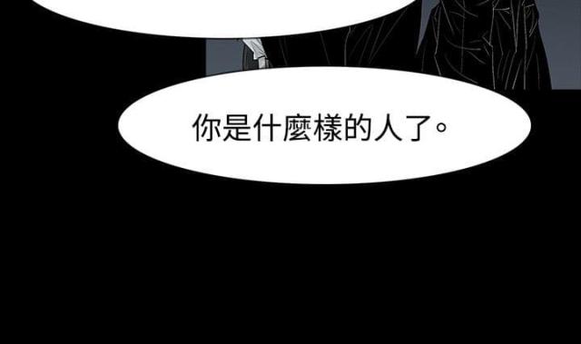 选择性必修三漫画,第43话2图