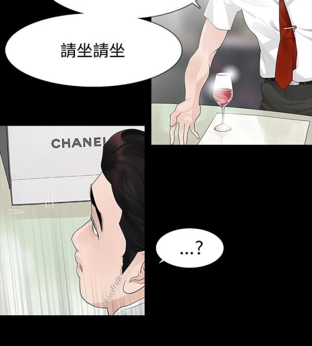 选择漫画,第40话2图