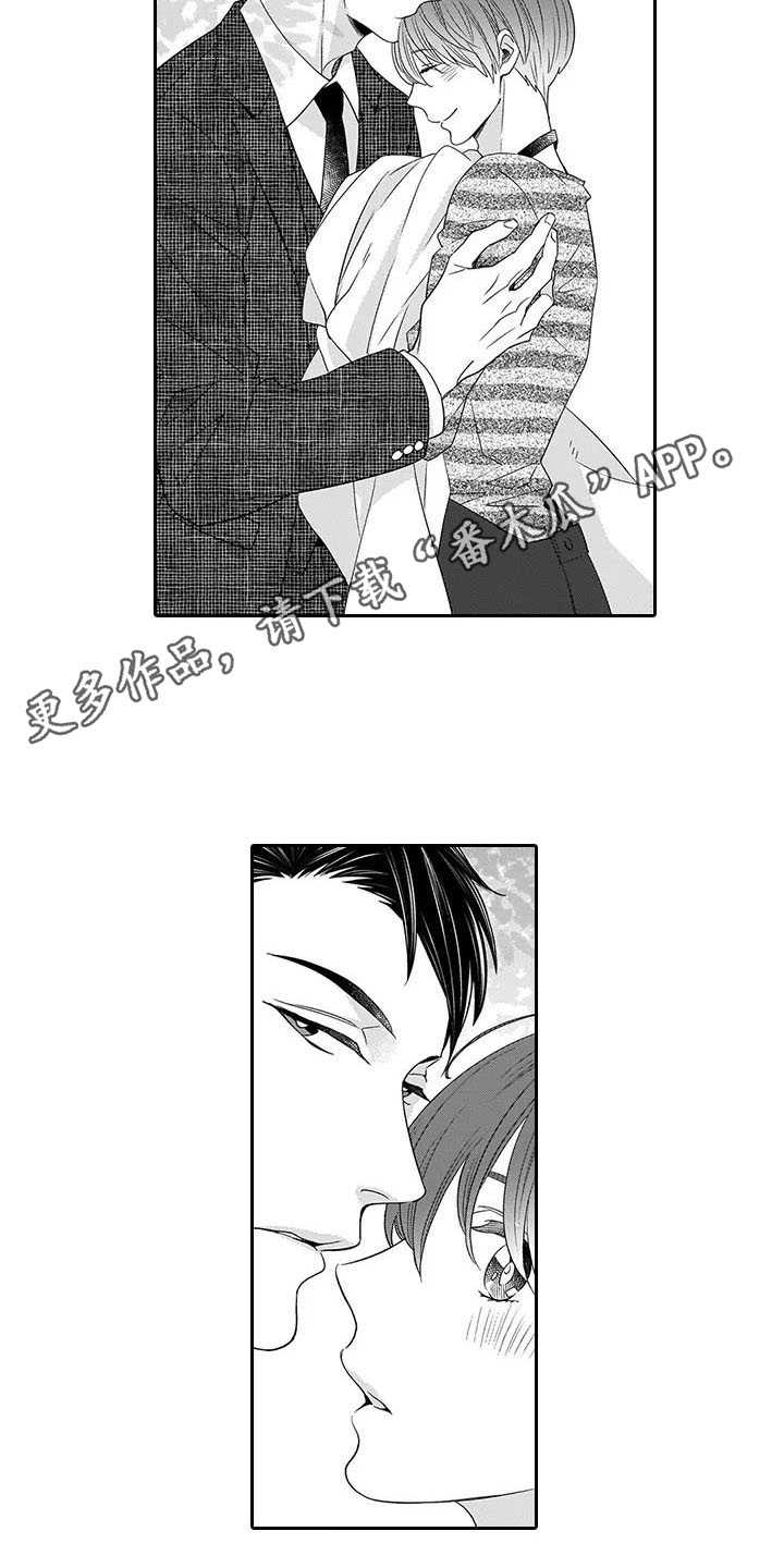 孤独城堡漫画,第28章：我回来了（完结）1图